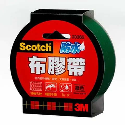 3M Scotch 2036 強力防水布膠帶  綠